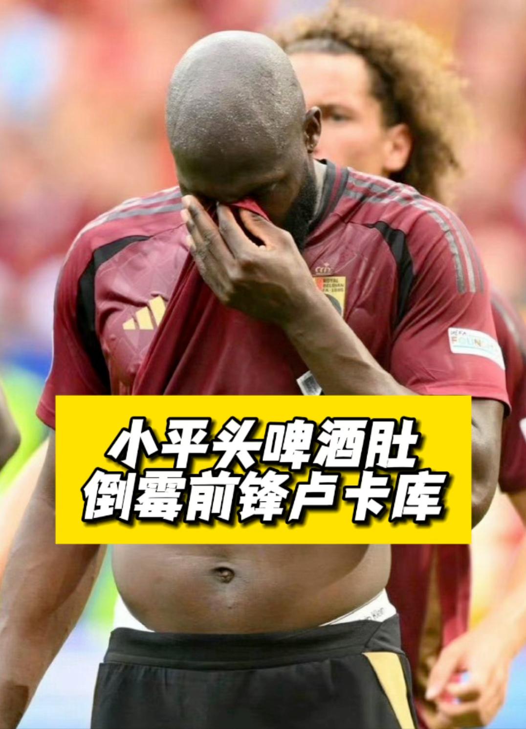 演变足球规则过程视频_足球规则的演变过程_演变足球规则过程图片