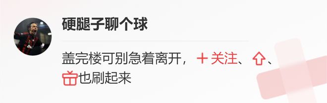 足球杯夺冠_中国四支足球队世界杯冠军_国际足联世界俱乐部冠军杯