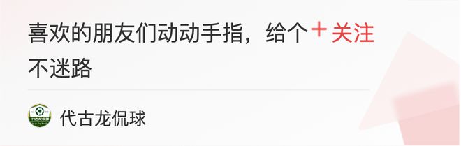 中国足球队取得世界杯冠军_国际足联世界俱乐部冠军杯_中国四支足球队世界杯冠军