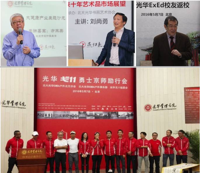 小鬼当家击剑冠军_小鬼当家获奖_小鬼当家fc