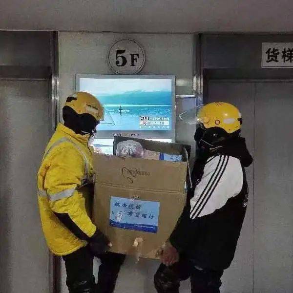 快递员送外卖的故事_写快递员或外卖员的作文_快递和外卖员的生活趣事