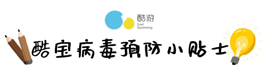 6岁孩子学游泳潜水技巧_潜水游泳教学视频_潜水游泳怎么游